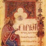 Armenian text