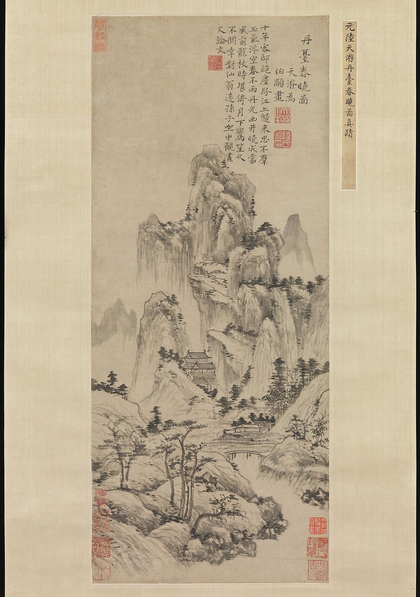 Chinese painting of a mountain