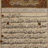 181 - By the Book Ibn Taymiyya